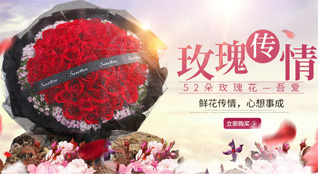 河南洛阳新安县石寺镇鲜花速递